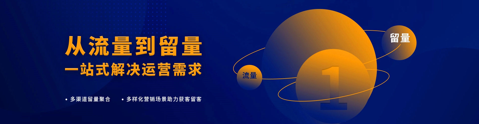 娄底sem外包